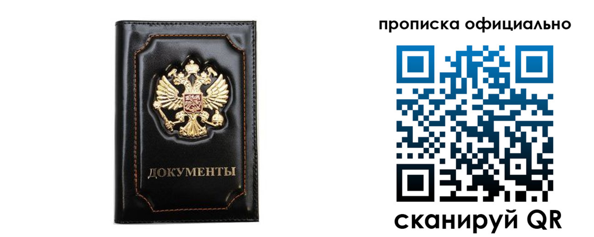 где прописаться в Дагестанских Огнях