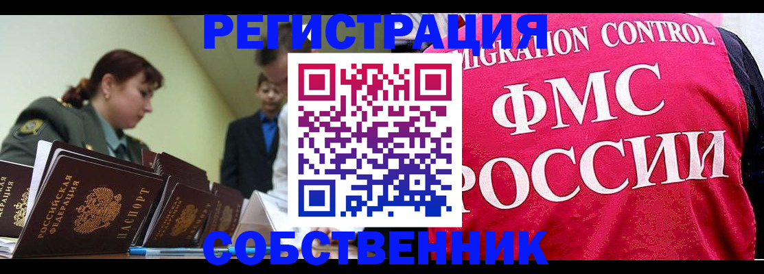 прописка для кредита в Дагестанских Огнях